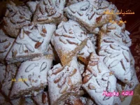 anaqamaghribiac5add6ec7b.webp