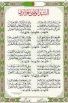 402px-Algeria_hymne[1].jpg