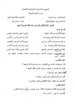 12 نوفمبر, 2014 1.webp