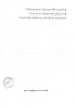 12 نوفمبر, 2014 2.webp