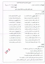 1 Document 12-04-2014.webp