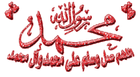 Mohamad.gif