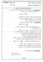 5 Document 12-04-2014.webp