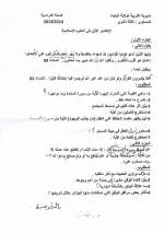 11 Document 12-04-2014.webp