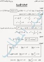 1417205708722.webp