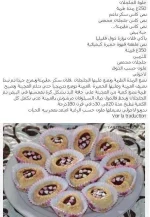 7alwat el jaljlan.webp