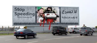 Car SaftyaBillboard_M.webp