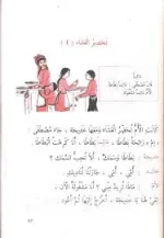 images (7).webp