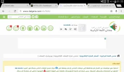 Screenshot_2016-03-24-01-33-45 (1).webp