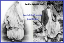 ٌسنطينة.webp