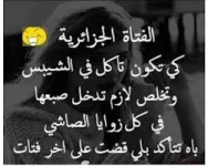 اتخمحج.webp