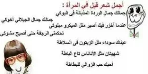 نتمحطج.webp
