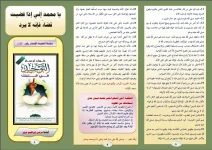 محمد 2.webp