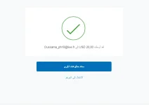 OUSSAMA.webp