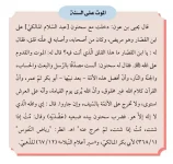 426038071_53068.webp