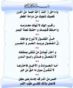 426331486_96922.webp