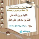 425626179_224565.webp