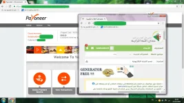 Payoneer Sale DEC 2016.webp