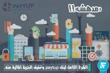 ببة.webp