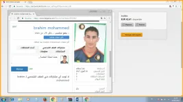 lama aljazayriya.webp