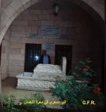 قبر المعري ـ المعرة.webp