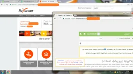 Sale payoneer - May 23rd.webp