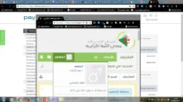 pays22.webp