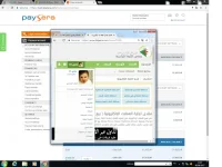 Sans titre اللمة.webp