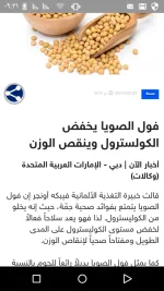 Screenshot_٢٠١٧-٠٨-٠٥-٠٩-٣١-٠٧.webp