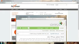 Sale huf v aug 17.webp