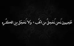 لتاهنخحج.webp