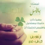 تنزيل (2).webp