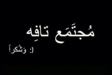 BurOK2fCUAI1DMN.webp