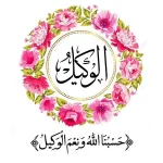 219588535.webp