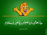 Sinan.webp