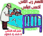 www.ward2u.com-ola-aleslam-26.gif www.ward2u.com-ola-aleslam-26.gif