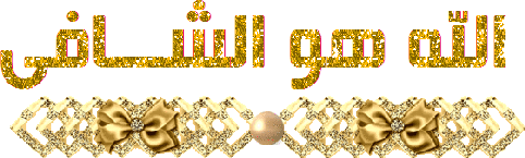 www.ward2u.com-ola-aleslam-46.gif