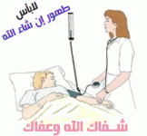 www.ward2u.com-ola-aleslam-67.gif