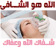www.ward2u.com-ola-aleslam-113.gif