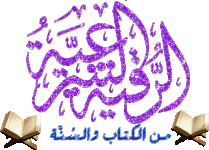 www.ward2u.com-ola-aleslam-422.gif
