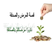 www.ward2u.com-ola-aleslam-132.webp