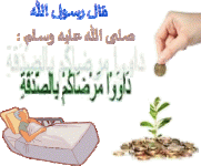 www.ward2u.com-ola-aleslam-145.gif