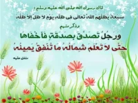 www.ward2u.com-ola-aleslam-572.webp