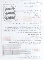 ilyess04@hotmail.com   2.webp