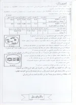 ilyess04@hotmail.com   3.webp