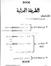 منهجية-كتابة-مقالة-فلسفية_4.jpg