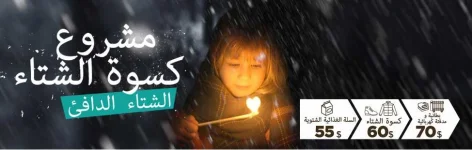 1000x310-ARءءء.webp