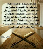 IMG-20171128-WA0032.webp