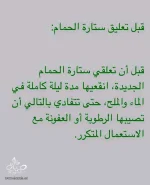 hayahcc_1442481967_929.webp