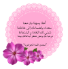 عبارة-03.png